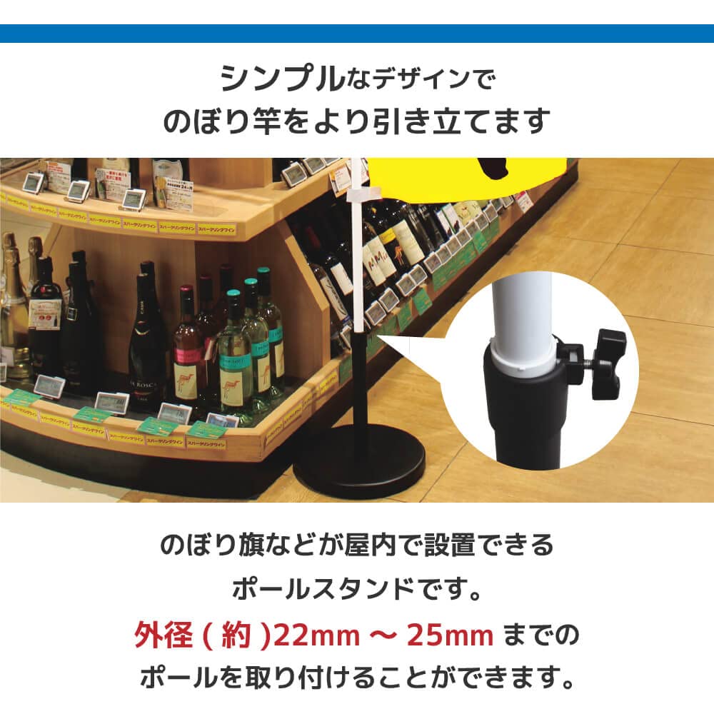 のぼり旗、錘セット販売。4セット。 のぼり旗、錘セット販売。4セット。 【公式通販】